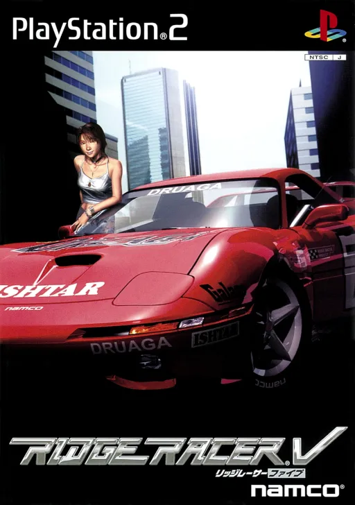 Ridge Racer V (Japan)